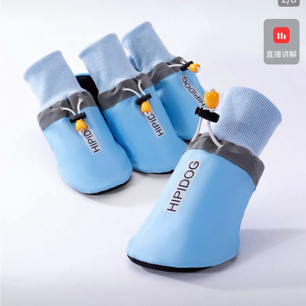 Hipidog Blue Dog Boots